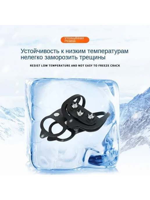 Наклейки противоскользящие на подошву черный, черный, фото 4