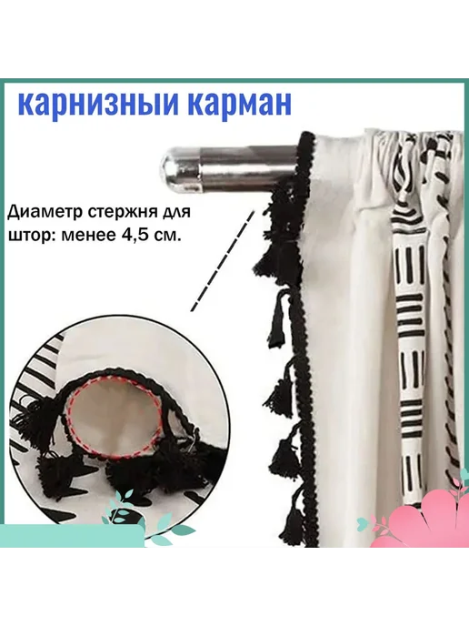 Штора DUNUQ 220x140 см Цветные квадраты 220x140 Квадраты, 220x140 см, фото 2