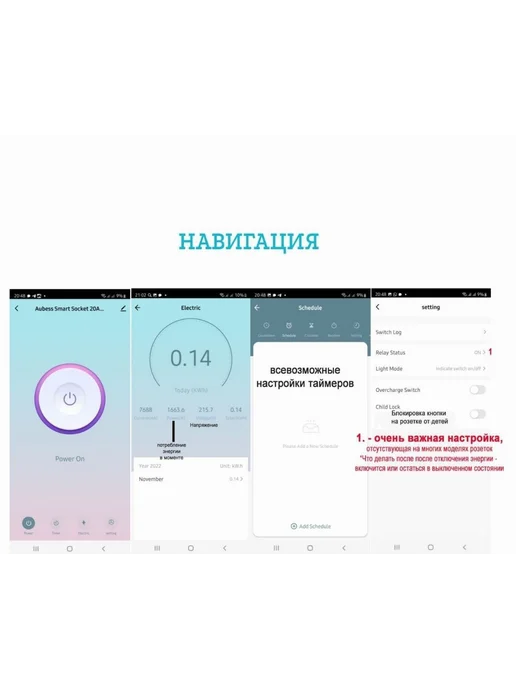 Умная розетка IMPITER Wi-Fi 16А с таймером Алиса Белый, белый, фото 6