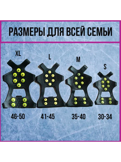 Ледоступы городские M (35-40), вариант, фото 2