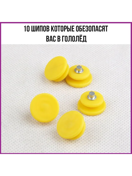 Ледоступы городские M (35-40), вариант, фото 4