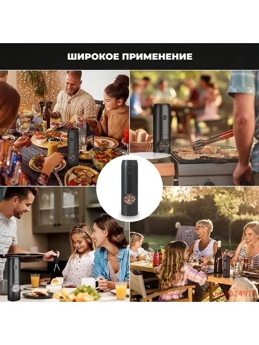 Электрическая мельница для специй USB с подсветкой Черный, черный, фото 7