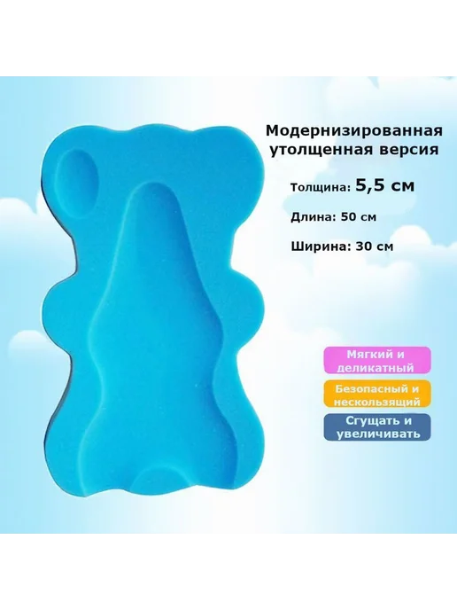 Подставка для детской ванночки губка для купания синий, синий, фото 5