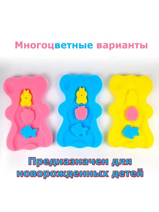 Подставка для детской ванночки губка для купания синий, синий, фото 6