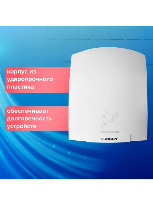 Электрическая сушилка для рук HD-688 2000Вт сенсор Белая, 2000 Вт, фото 3