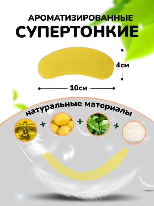 Дезодорант для обуви 30шт белый мрамор, желтый тюльпан, зел, 30 шт, фото 2