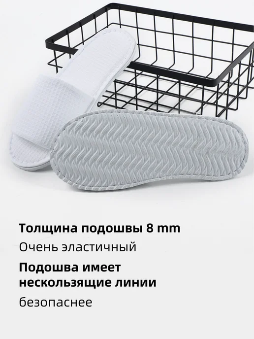 Тапочки одноразовые для гостиниц SPA до 43 размера 5 шт, 5 шт, фото 2