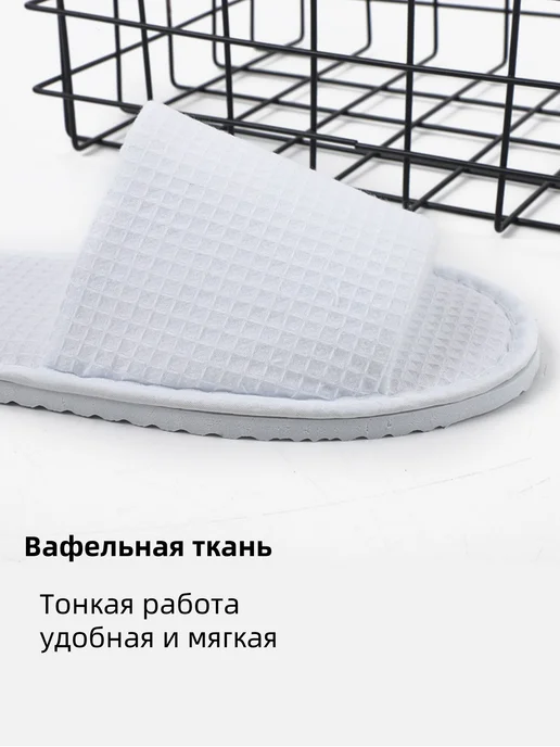 Тапочки одноразовые для гостиниц SPA до 43 размера 5 шт, 5 шт, фото 3