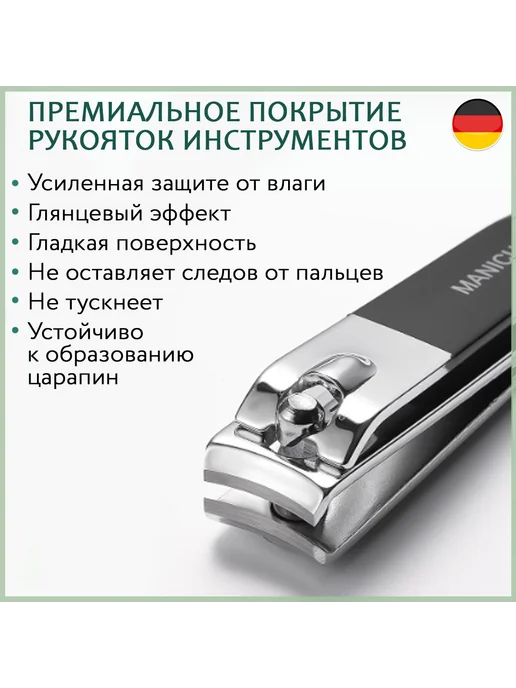 Набор для маникюра и педикюра Синий, синий, фото 2