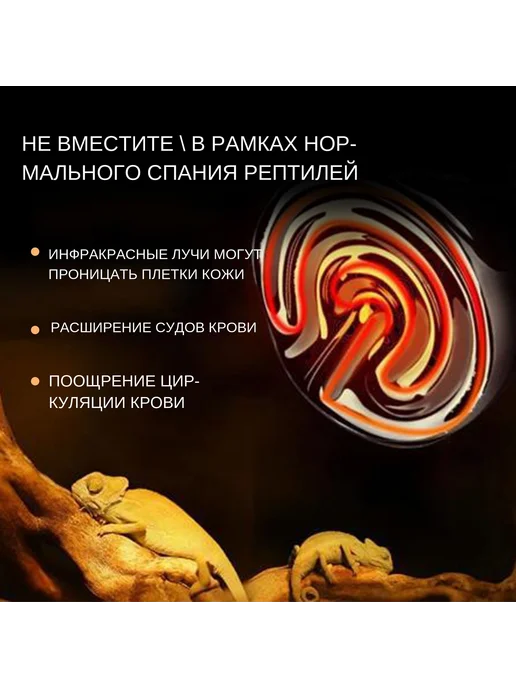 Нагревательная лампа для животных, вариант, фото 2