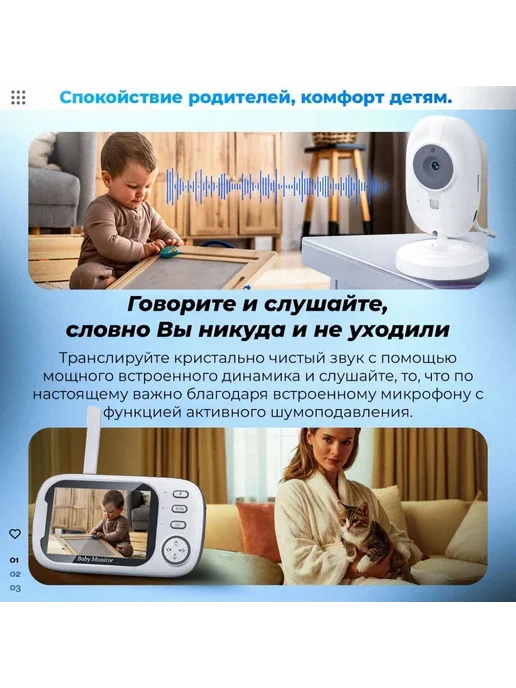 Видеоняня беспроводная. Радионяня. Видеоняня с монито Белый, белый, фото 4