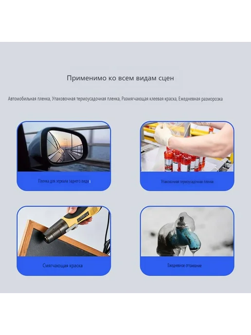 Мини паяльный фен термофен 450W 250 450 C Желтый, 450 Вт, фото 3