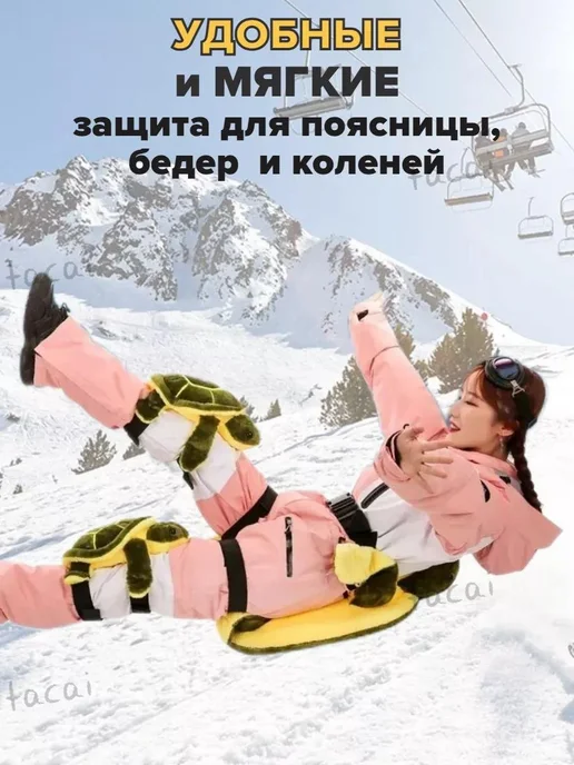 Защита горнолыжная, сноубордическая Размер S, вариант, фото 2