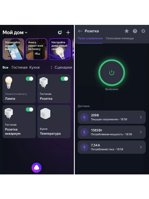 Умная WiFi розетка 20A (Алиса, Google Home, Маруся) T Белый, белый, фото 3