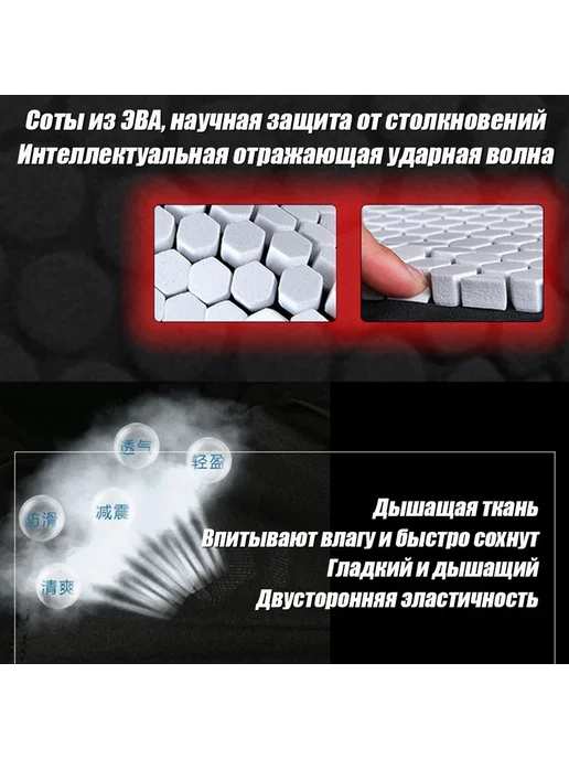 PDGFZ Защитные шорты для горных лыж и сноуборда XXL, вариант, фото 4