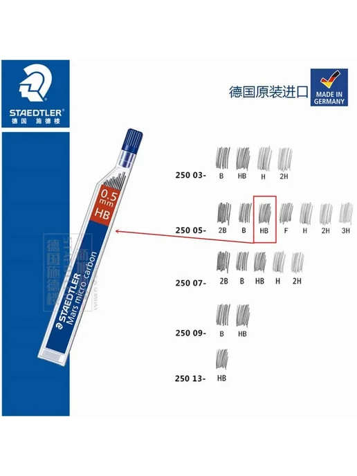 Грифель для карандаша 0 5 мм HB HB 0 5, 5 HB HB 5