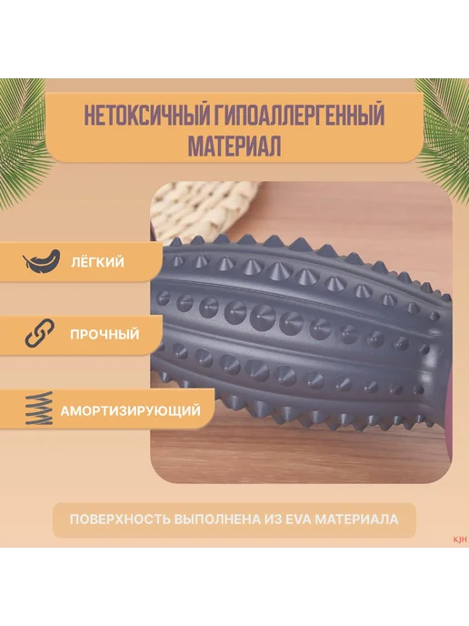 Роликовый массажёр для ног тела 19см фиолетовый, фиолетовый, фото 2