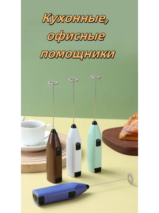 Вспениватель молока черный, черный, фото 11