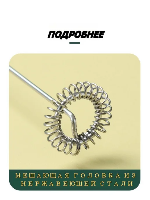 Вспениватель молока черный, черный, фото 17