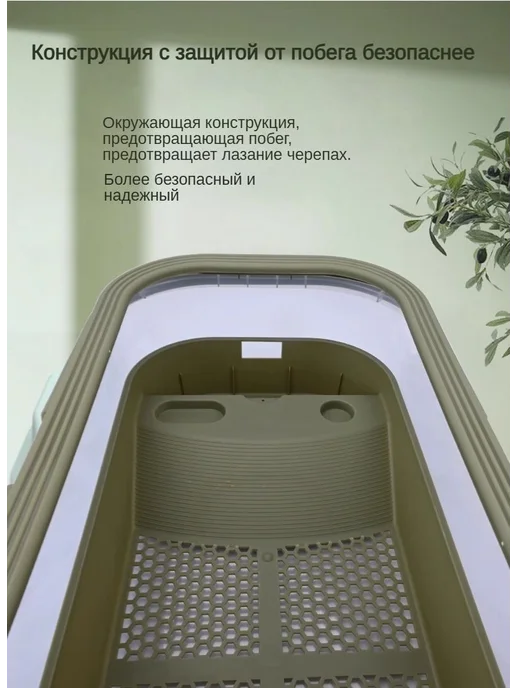 Террариум для черепах пластиковый 32*17*12см BLUE, 32x17, фото 2