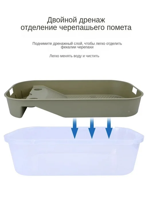 Террариум для черепах пластиковый 32*17*12см BLUE, 32x17, фото 6