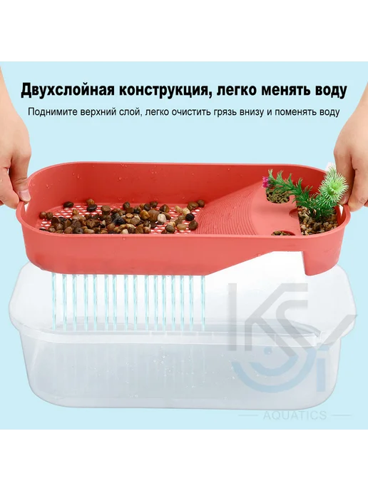 Террариум для черепах пластиковый 32*17*12см BLUE, 32x17, фото 7