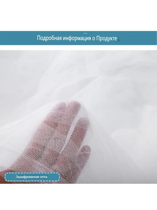 Элегантный балдахин для новорожденных белый, белый, фото 4