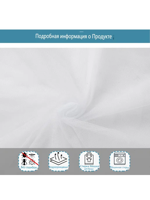 Элегантный балдахин для новорожденных белый, белый, фото 5