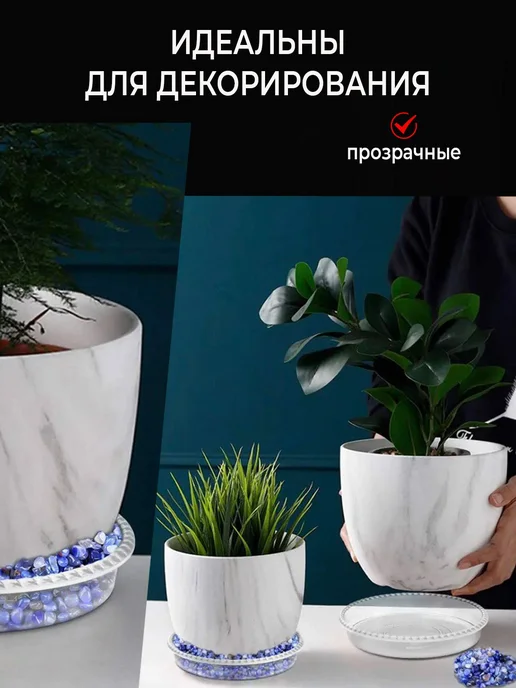 Поддон для цветов 2шт, 2 шт, фото 3