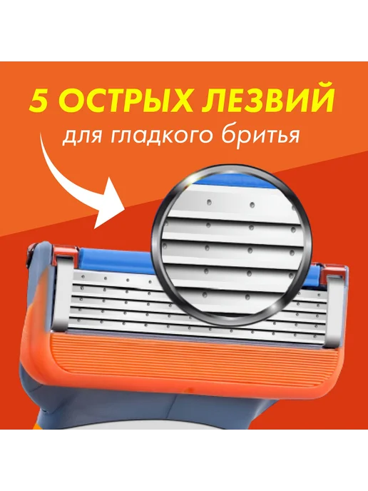 Сменные кассеты Fusion 5 для бритья 6 шт, 6 шт, фото 2