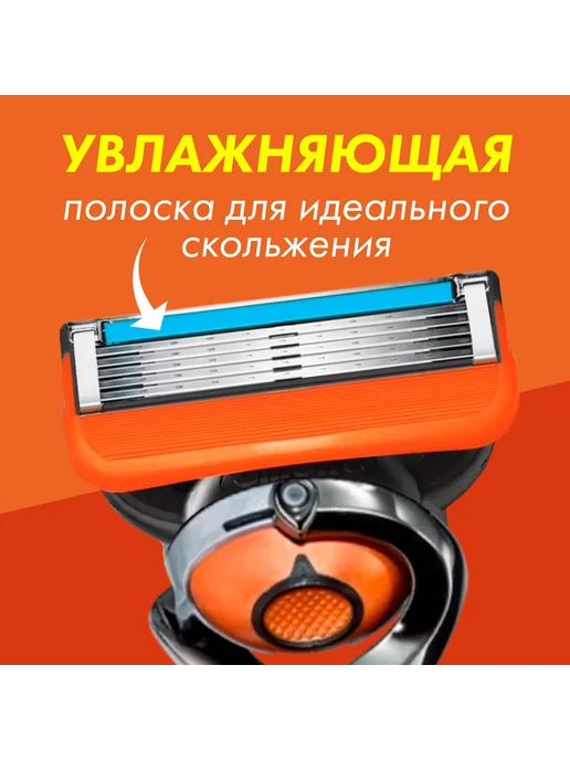 Сменные кассеты Fusion 5 для бритья 6 шт, 6 шт, фото 3