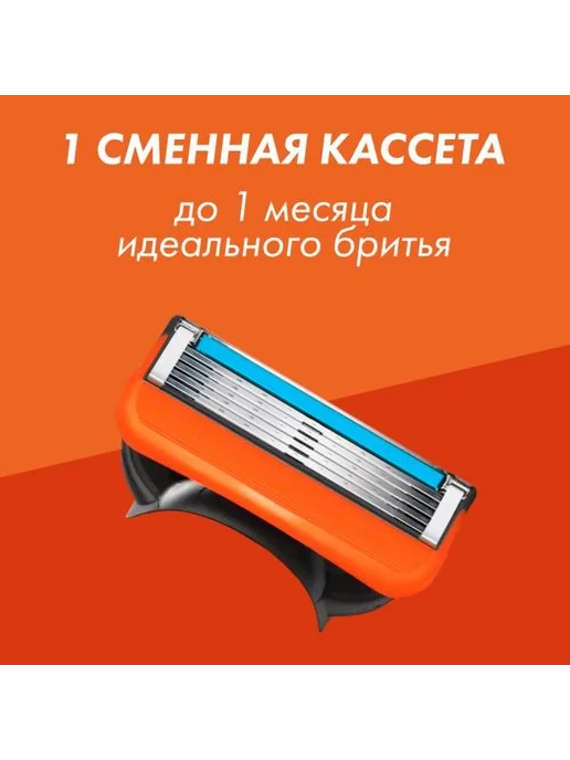 Сменные кассеты Fusion 5 для бритья 6 шт, 6 шт, фото 6