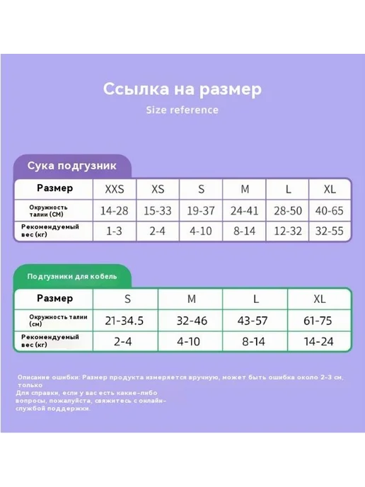 Пеленки для животных одноразовые 33х45 100 шт XL, 33x45, 100 шт, фото 2