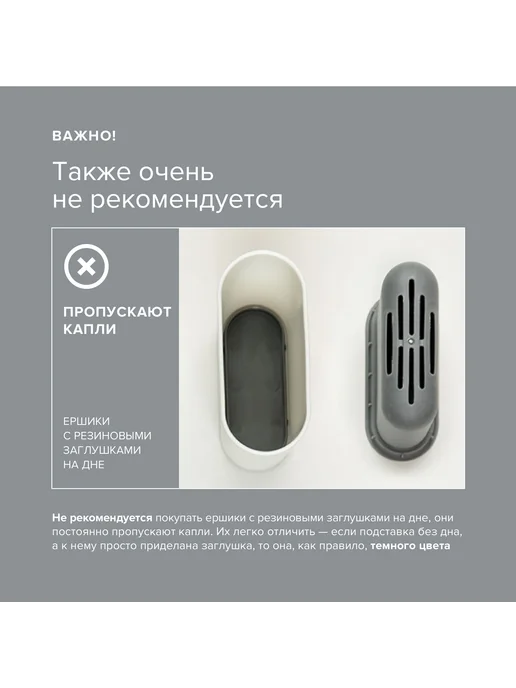 Dankers Ершик для унитаза "мыльницы" 1 шт черный, 1 шт, фото 3
