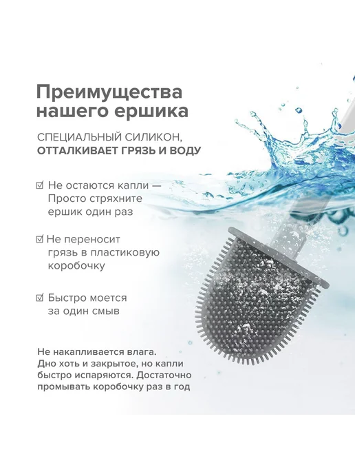 Dankers Ершик для унитаза "мыльницы" 1 шт черный, 1 шт, фото 7