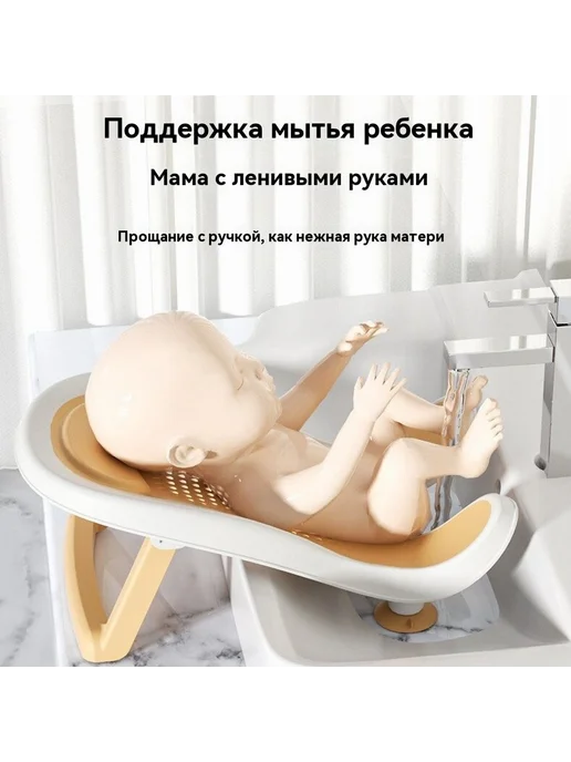 Кронштейн для мытья ягодиц новорожденного серый, серый, фото 4