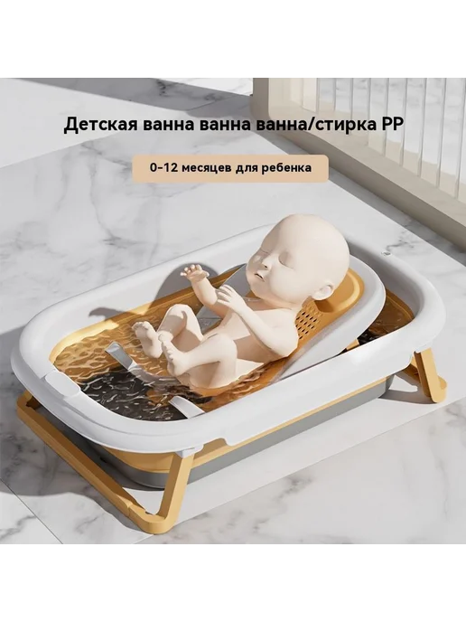 Кронштейн для мытья ягодиц новорожденного серый, вариант