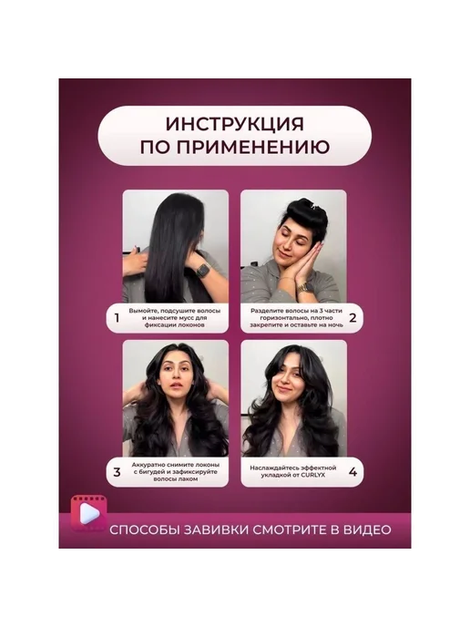 Бигуди для волос Curlyx диаметр 3 мм 3 шт розовый, 3 шт, фото 3