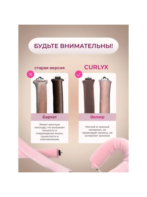 Бигуди для волос Curlyx диаметр 3 мм 3 шт розовый, 3 шт, фото 4
