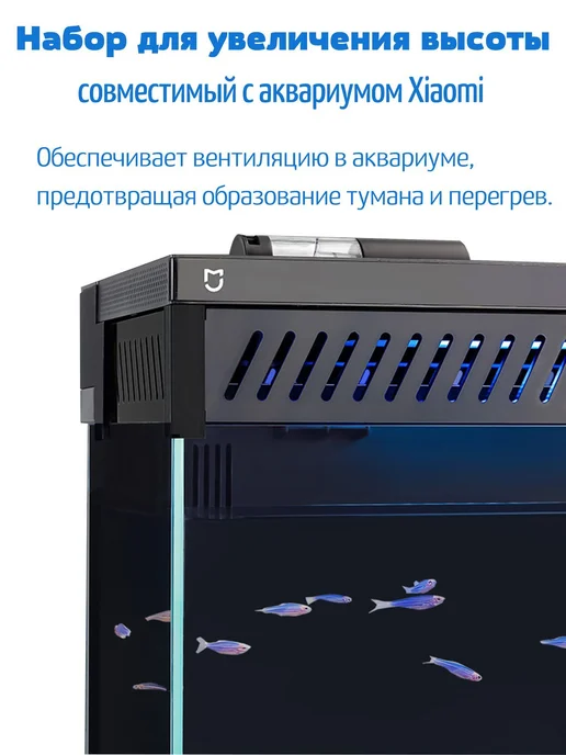 Набор для аквариума Xiaomi 5 см вентиляц 9 шт прозрачный, 9 шт, фото 4