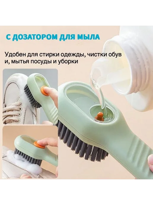 Щетка для обуви для уборки дома light green, зеленый, фото 4