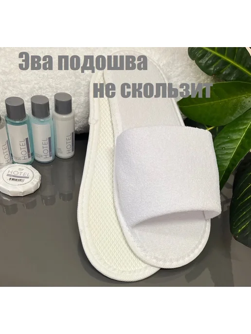 25 пар тапочек махровых для отеля СПА 25шт, 25 шт, фото 4