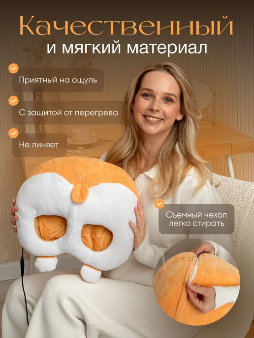 Электрогрелка для ног Желтый, желтый, фото 2