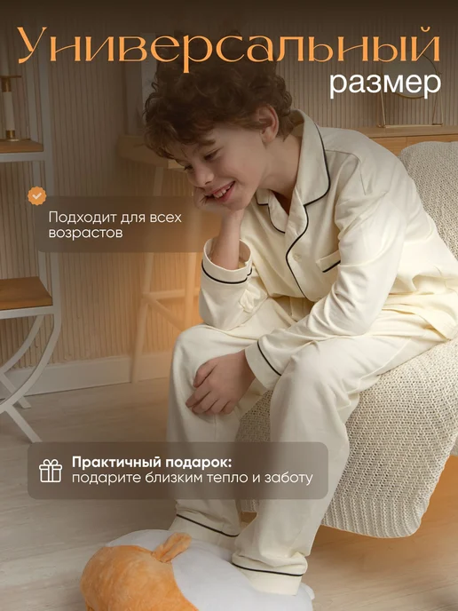 Электрогрелка для ног Желтый, желтый, фото 5