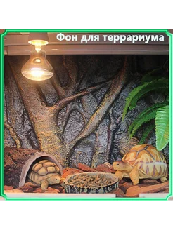Фон для террариума 3D 60x45, серый