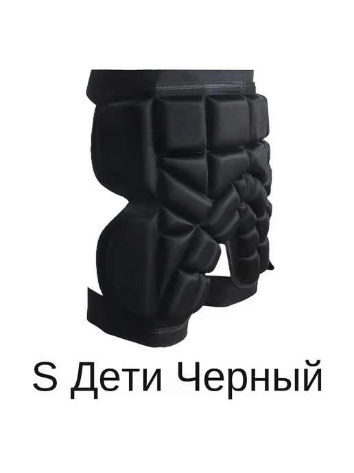 Защитные шорты для горных лыж и сноуборда Размер S, вариант, фото 7