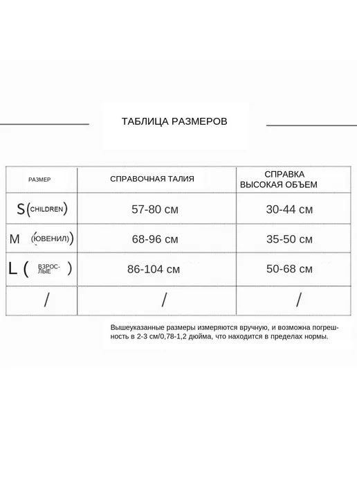 Защитные шорты для горных лыж и сноуборда Размер S, вариант, фото 8