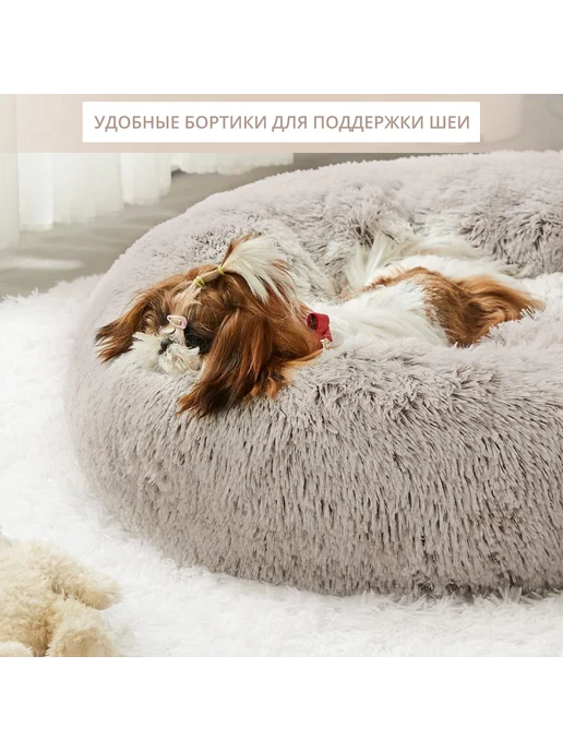 Мягкая лежанка "СПЛЮШКА" для кошек и собак 60x60, 60x60, фото 7