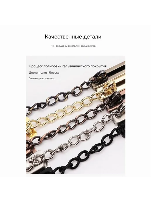 Защитная дверная цепочка для входной двери бронза, вариант, фото 3
