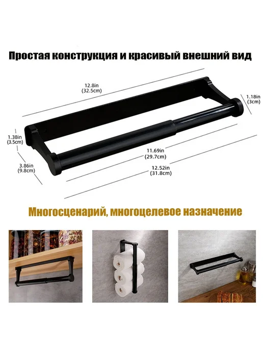 Держатель кухонный для утвари 32 5x9 8x3 5 см Черный, 5x9, фото 2